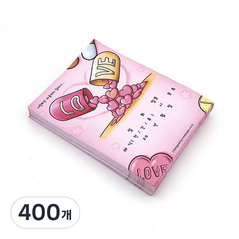메디페이퍼 디자인 약봉투, 러브포션, 400개