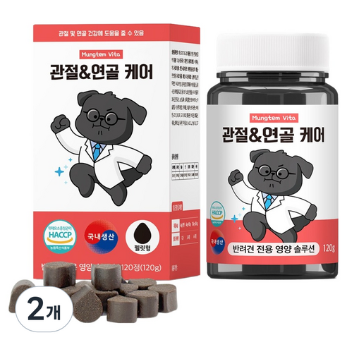 멍템 강아지 관절 연골 슬개골 케어 영양제, 2개, 뼈/관절강화, 120정