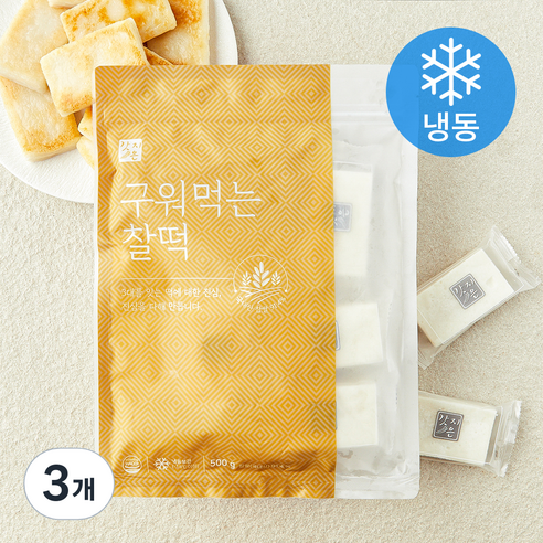갓지은 구워먹는 찰떡 (냉동), 500g, 3개, 1개입