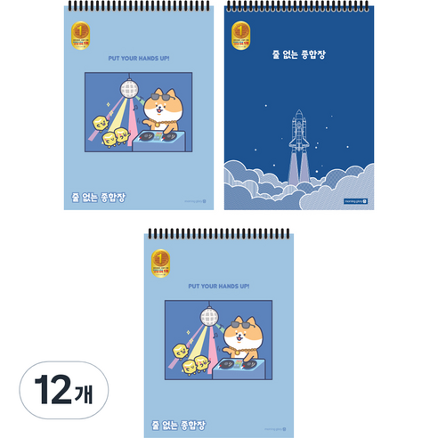 모닝글로리 2000 줄없는 종합장 A 무선, 랜덤발송, 12개