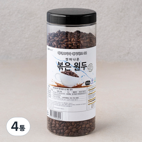 씻어나온 에티오피아 예가체프 G2 볶은 원두, 4통, 550g