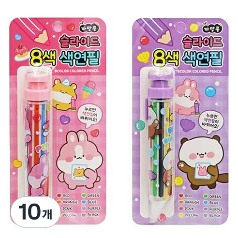 아가플러스 퍼니 슬라이드 볼펜 색연필 랜덤발송, 10개, 8색