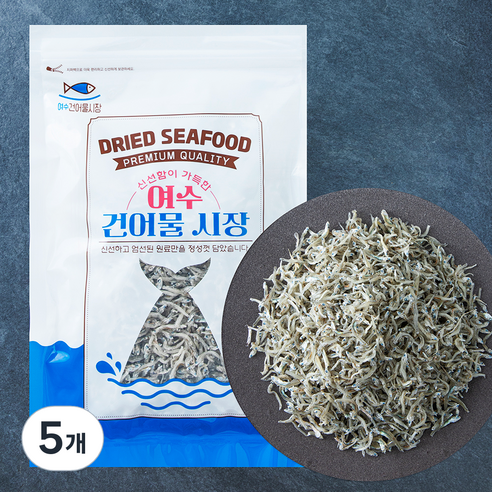 여수 건어물 시장 멸치 볶음용, 5개, 200g