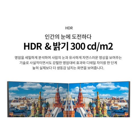  한성컴퓨터 FHD IPS 240 게이밍 모니터, 68.6cm, TFG27F24P(무결점) 