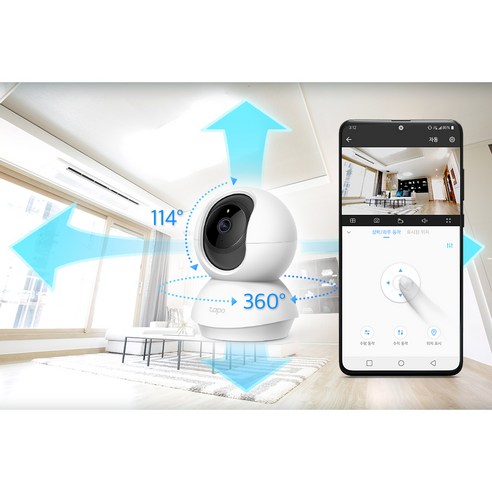 스마트 보안의 미래: TP-Link Tapo C200 홈 보안 Wi-Fi 카메라