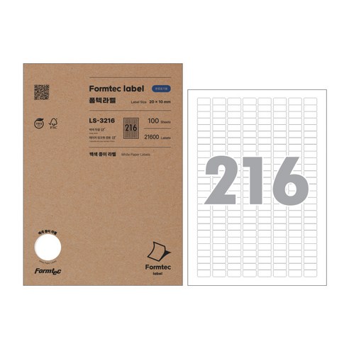 폼텍 레이져 잉크젯 라벨 LS-3216, 216칸, 1개입