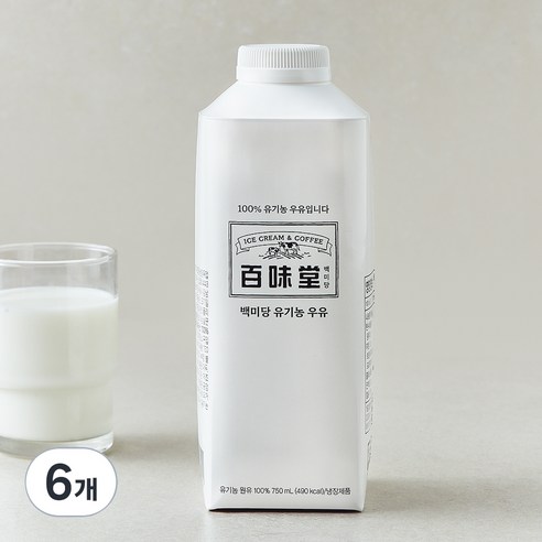 백미당 유기농 우유, 750ml, 6개