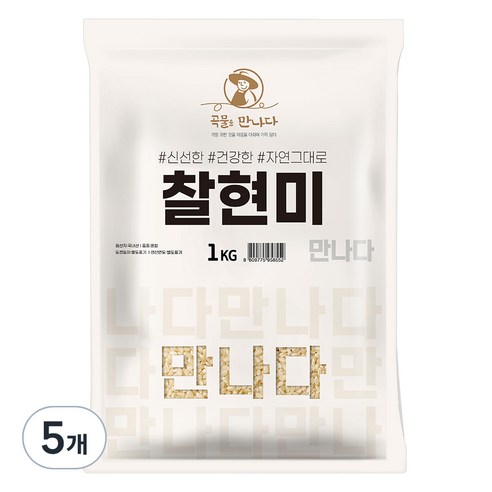 곡물을 만나다 찰현미, 1kg, 5개