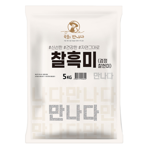 곡물을 만나다 찰흑미, 5kg, 1개