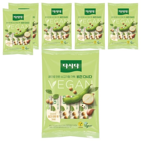 다시다 비건 콩으로 만든 쇠고기 향 가득 조미료, 60g, 6개