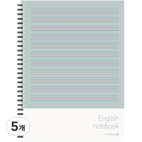 모닝글로리 4500 하드커버 영어 SP노트 16절 좌철, 랜덤발송, 5개