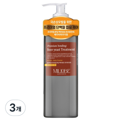 밀로베 프리미엄 본딩 맥주효모 트리트먼트 베이비파우더향, 500ml, 3개