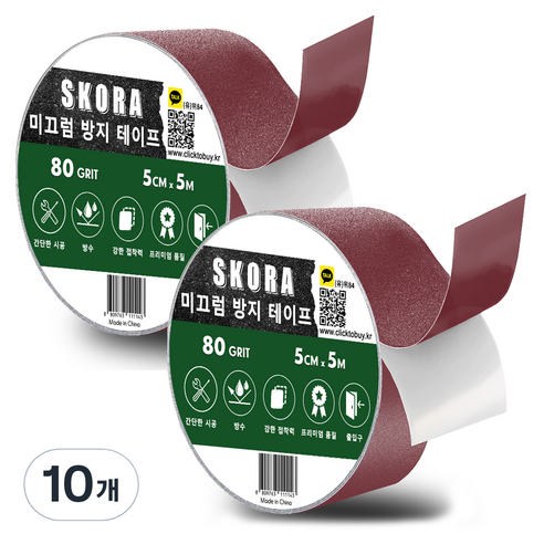 스코라 미끄럼방지 테이프 다크레드, 10개, 다크 레드