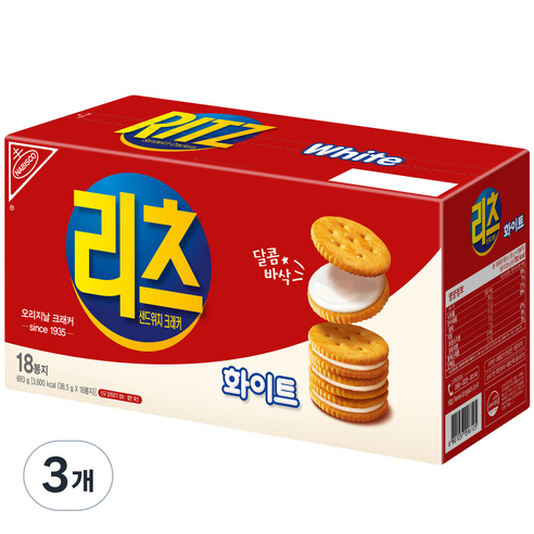 동서식품 리츠 샌드위치 크래커 화이트, 3개, 693g