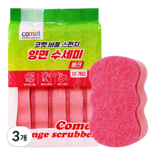 코멧 양면 무흠집 버블 스펀지 수세미 핑크, 10개입, 3개
