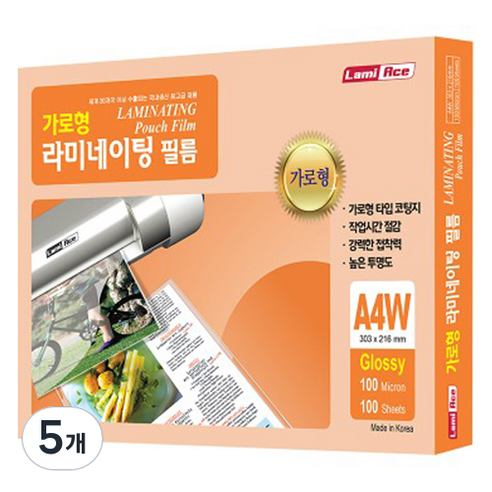 라미에이스 가로형 라미네이팅 필름 100MIC A4W, A4, 500개
