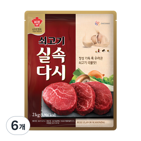미원 쇠고기 실속 다시