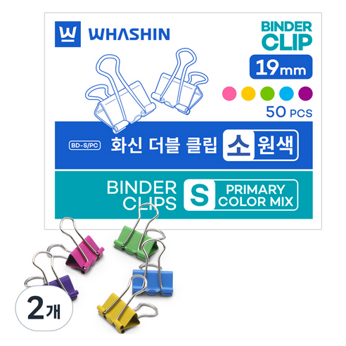 화신 더블클립 소, 2개, 50개입