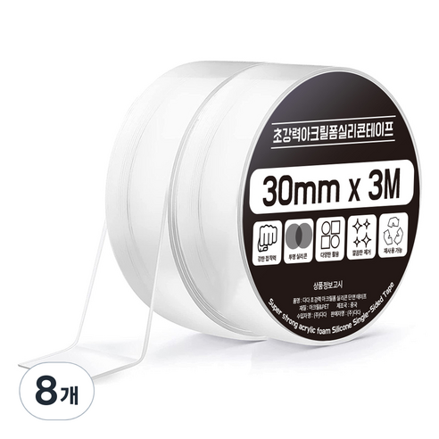 다다 초강력 아크릴 폼 실리콘 단면테이프 30mm, 8개
