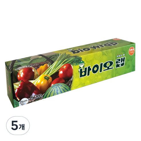 바이오랩, 5개, 50m