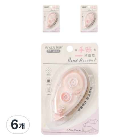 꼬까 베이직 양면테이프 8mm x 6m, 핑크, 6개