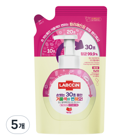 랩신 컬러체인징 핸드워시 리필 베리향, 450ml, 5개