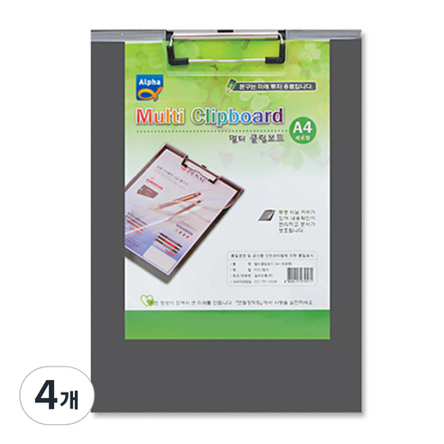 알파 멀티 클립보드 PVC 합지 A4 세로, 4개