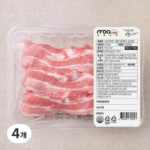 모아미트 캐나다산 보리먹인 암퇘지 삼겹살 구이용 (냉장), 600g, 4개