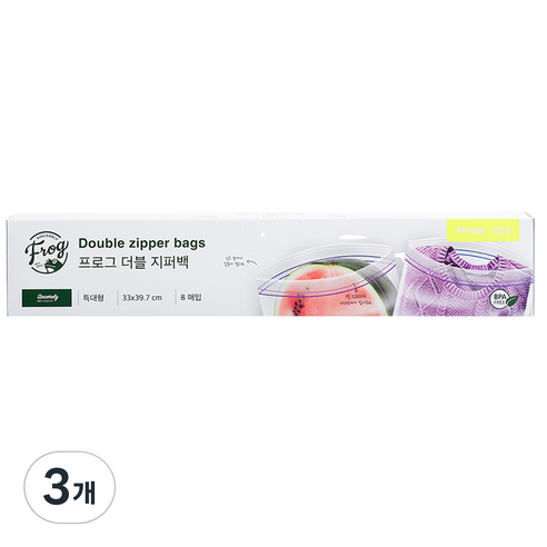 프로그 더블 지퍼백, 특대(XL) 이상, 8개입, 3개