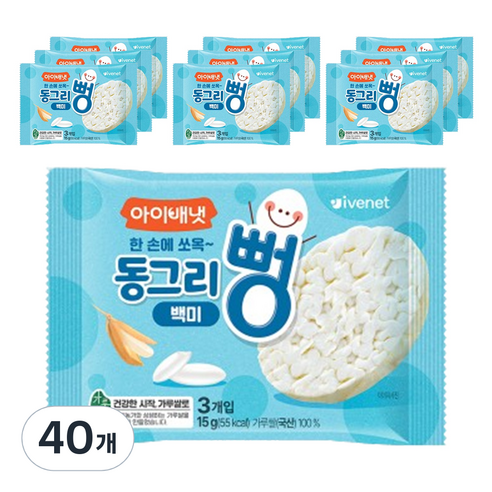 아이배냇 동그리뻥, 백미맛, 15g, 40개