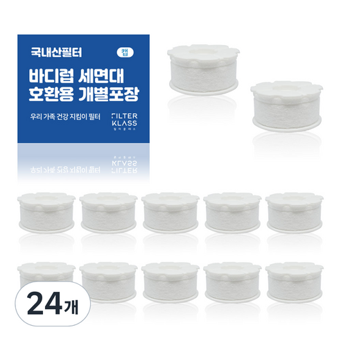 필터클래스 바디럽 퓨어썸 세면대 호환필터, 24개, 녹물제거용