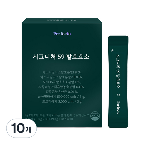 퍼펙토 시그니처 59 발효 효소 30p, 90g, 10개