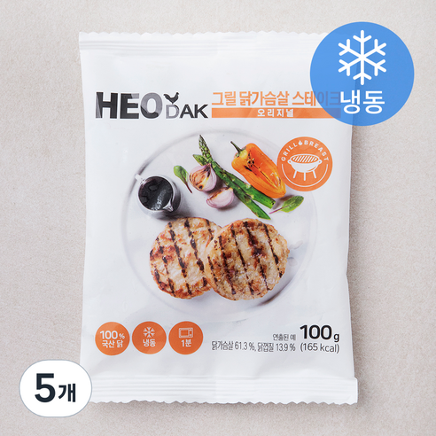 허닭 그릴 닭가슴살 스테이크 오리지널 (냉동), 100g, 5개