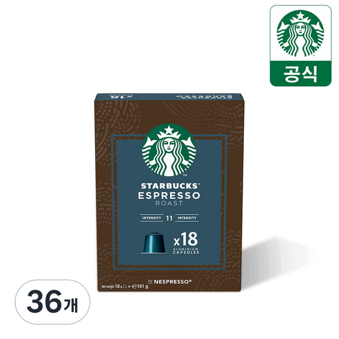 스타벅스 네스프레소 에스프레소 로스트 빅팩 캡슐커피 101g, 5.7g, 36개