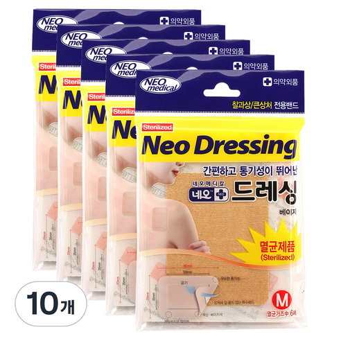 네오메디제약 드레싱 멸균거즈밴드 베이지색 6p, 6개입, 10개
