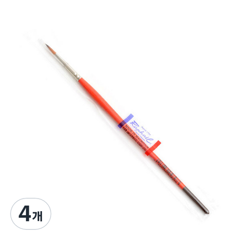 라파엘 수채화붓 8394, 1호, 4개