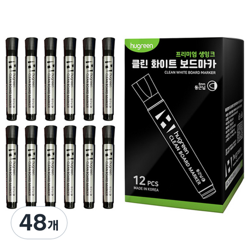 휴그린 생잉크 클린 화이트 보드마카, 블랙, 48개