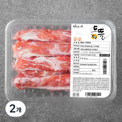 도뜰한돈 파머스팩 안심 꽃살 구이용 (냉장), 500g, 2개
