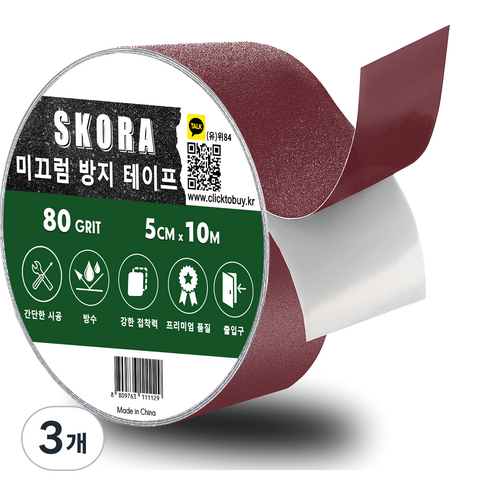 스코라 미끄럼방지 테이프, 3개, 다크레드