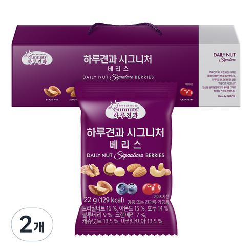 하루견과 시그니처 베리스 믹스넛 30개입, 2개
