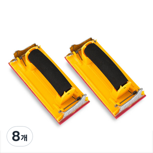 ETShop 핸드사포 고급형, 8개