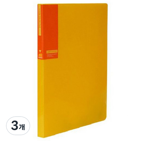 희망 아이콘 20mm 40매입 클리어 파일, 노랑, 3개