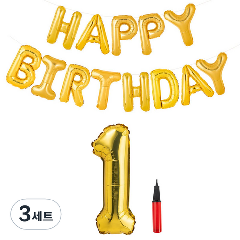 파티팡 골드 은박풍선세트 HAPPY BIRTHDAY + 숫자풍선 대 1 + 손펌프 랜덤 발송 세트, 혼합 색상, 3세트