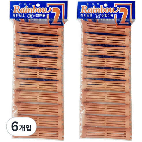 삼화미공 레인보우 헤어롯드 2호 10p, 6개