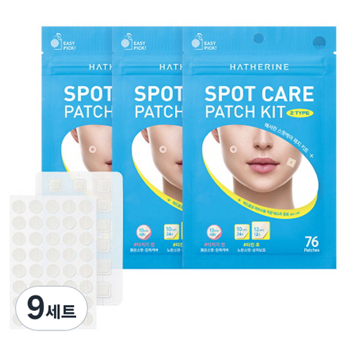 해서린 스팟케어 패치 키트 76p 세트, 72매입, 9개