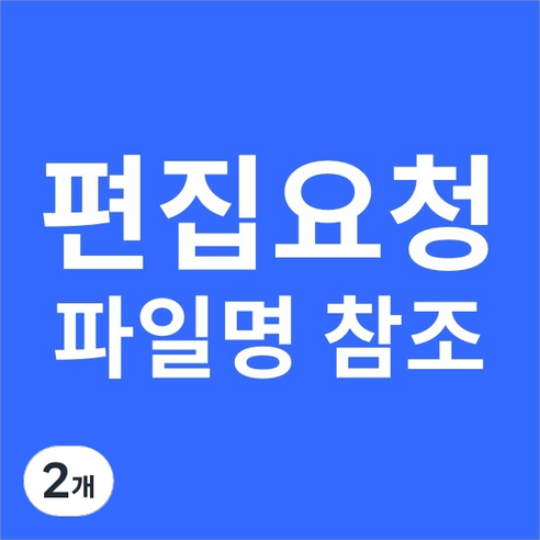 퍼핀브랜드 건조기용 드라이시트 위스테리아 향 본품, 2개, 160개입