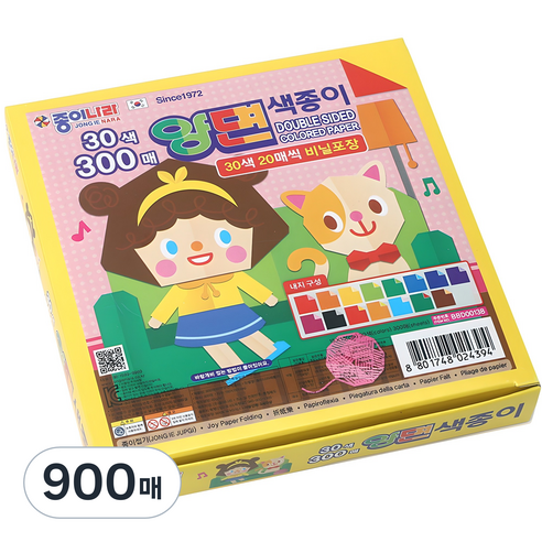 종이나라 양면색종이 300매, 30색, 900개
