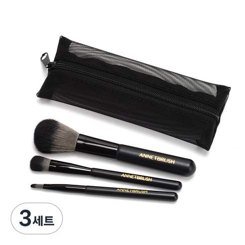 아넷브러쉬 이지 GO 미니브러쉬 3종 세트, 3세트