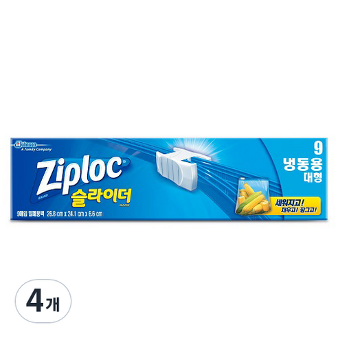 지퍼락 파워쉴드 지퍼백 냉동용, 4개, 대(L), 9개입