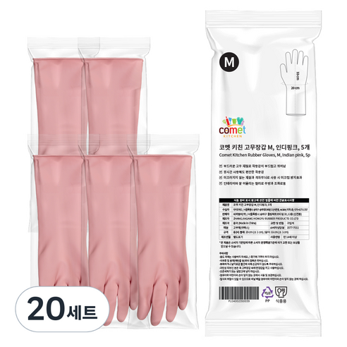 코멧 키친 고무장갑, 인디핑크, 중(M), 20세트